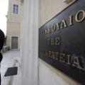 ΣτΕ: Αντισυνταγματική η υγειονομική περίθαλψη των άγαμων θυγατέρων των ενστόλων