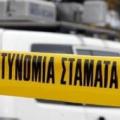 δολοφονια