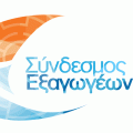 Σεμινάριο από το Σύνδεσμο Εξαγωγέων Κρήτης στο Ηράκλειο