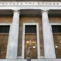 συστημικη ευσταθεια