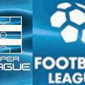  Football League:Κανονικά τα πλει οφ
