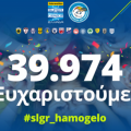 superleague.jpg