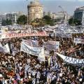 syllalitirio-zontana-makedonia.jpg