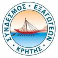 Εκδήλωση του Συνδέσμου Εξαγωγέων Κρήτης