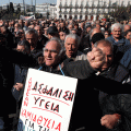 Στο ΣτΕ οι περικοπές κύριων και επικουρικών συντάξεων του ΙΚΑ-ΕΤΑΜ