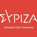 ΣΥΡΙΖΑ σήμα