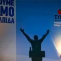Bloomberg: Ο ΣΥΡΙΖΑ "αλλάζει ρητορική στην εξωτερική πολιτική"