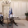Σύσκεψη