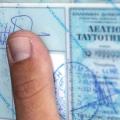 Εκλογικό... ωράριο στα γραφεία ταυτοτήτων της ΕΛΑΣ 