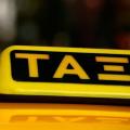 taxi-.jpg