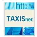 Νέα διακοπή λειτουργίας του taxis την Δευτέρα 7 Ιουλίου
