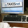 Να μείνει ανοιχτό το Taxisnet μέχρι τέλος της εβδομάδας 