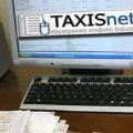 Άνοιξε η εφαρμογή στο taxisnet για τη ρύθμιση των 100 δόσεων 