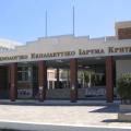 Διαμαρτυρία για τις εστίες στο ΤΕΙ Ηρακλείου από τους οικότροφους του Σπουδαστικού Συλλόγου