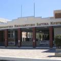 Ποιες σχολές στην Κρήτη κινδυνεύουν με λουκέτο 