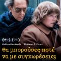 tha_mporoyses_pote_na_me_syghoreseis_tainies_2019_sinema_kinimatografos.jpg