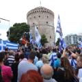 thessaloniki-diamartyria-gia-makedoniko-ape-mpe-pixel-str.jpg