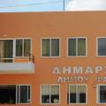 δημαρχειο φαιστου