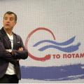 to-potami.jpg