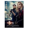 to_pempto_kima_5th_wave_cinema_kinimatografos_tainies2016.jpg