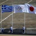 Ολυμπιακοί Αγώνες
