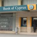 Στο Κακουργιοδικείο 5 πρώην ηγετικά στελέχη της Τράπεζας Κύπρου