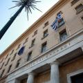 Ανακοινώνεται ο νέος υποδιοικητής της Τράπεζας της Ελλάδος