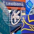 Υπερψηφίστηκε το νομοσχέδιο για τον προληπτικό έλεγχο των τραπεζών