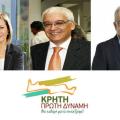 Οι τρεις πρώτοι του Σταύρου Αρναουτάκη μέχρι στιγμής