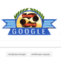 ΤΣΑΡΟΥΧΙΑ