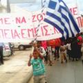 Πορεία διαμαρτυρίας τσιγγάνων στην Αθήνα 