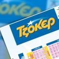 tzoker_2.jpg