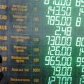 &quot;Απόβαση&quot; του ΔΝΤ στο Κίεβο μέσα στην εβδομάδα