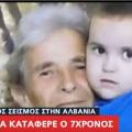 σεισμός Αλβανία.jpg