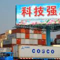 cosco.jpg