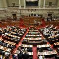 Υπερψηφίστηκε στη Βουλή το νομοσχέδιο για την εποπτεία στις Τράπεζες