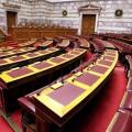 Την Τρίτη στην Επιτροπή Δεοντολογίας τα περί δωροδοκίας βουλευτών
