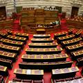 Έκτακτη συνεδρίαση στη Βουλή για το δημοψήφισμα με αποχή των κομμάτων της αντιπολίτευσης
