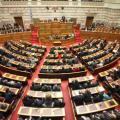   Υπηρεσία  Κοινοβουλευτικής Διαφάνειας στη Βουλή 
