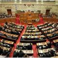 Στη Βουλή η τροπολογία για το αναδρομικό πόθεν έσχες των πολιτικών