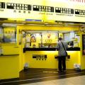 western_union_1.jpg