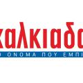 xalkiadakis_new_logo_final-01.jpg