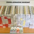 Τα λαθραία τσιγάρα