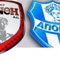 Ξάνθη - Απόλλων Σμύρνης