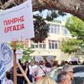 Με πλακάτ και συνθήματα οι ξενοδοχοϋπάλληλοι στο Ηράκλειο