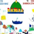 Ξεκίνησε η μεταφορά των τελευταίων χημικών της Συρίας