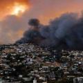 Δύο νεκροί από τη πυρκαγιά στη Χιλή 