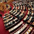 Δείτε πως ψήφισαν οι βουλευτές για τις άρσεις ασυλίας 
