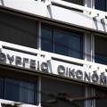 Αυστηρή επιτήρηση και μετά το μνημόνιο για την Ελλάδα