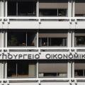 ΥΠΟΙΚ: Δεν κρύβονται δαπάνες &quot;κάτω από το χαλί&quot; - Τα στοιχεία είναι αληθινά